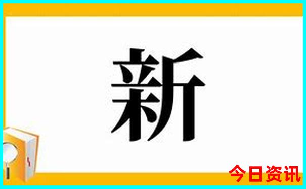 香港4777777开奖号码查询下载